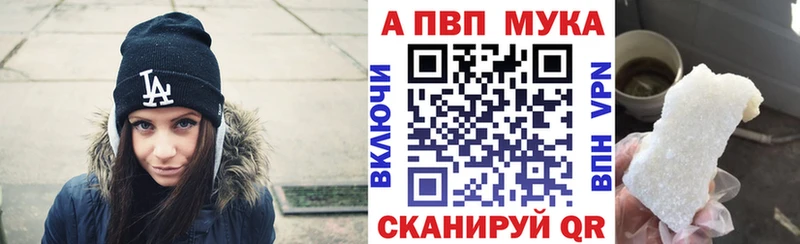 Цена Ялта Канабис  Псилоцибиновые грибы  Cocaine  Гашиш  Мефедрон  А ПВП 