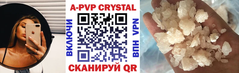 мега сайт  Ялта  A PVP мука 