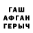 APVP кристаллы Anton Venter