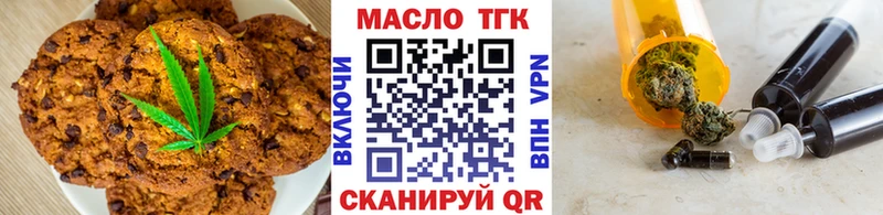 ОМГ ОМГ Ялта Еда ТГК марихуана