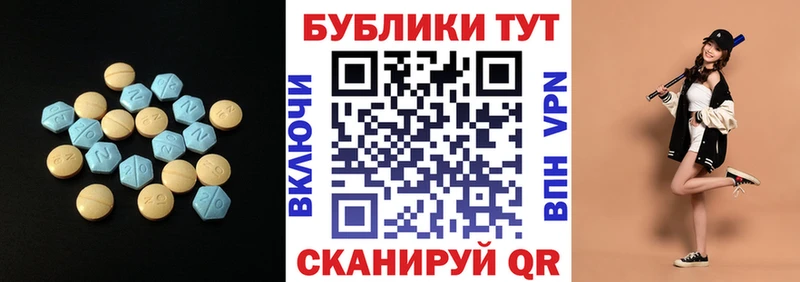 Экстази бентли  дарнет шоп  KRAKEN как зайти  Ялта 