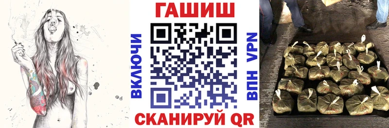 ГАШИШ hashish  Ялта 