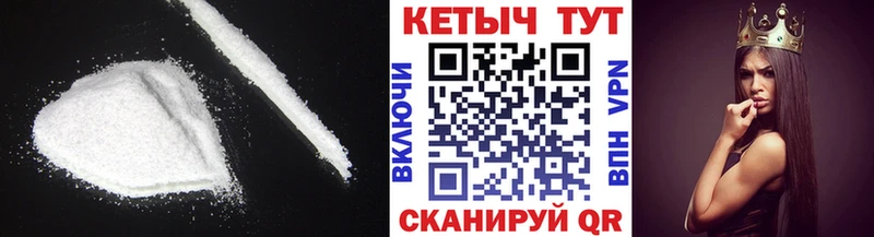 Кетамин VHQ  купить наркотик  omg вход  Ялта 