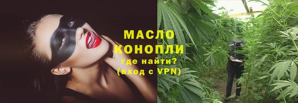 МДМА Балахна
