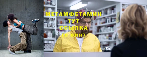 МДМА Балахна