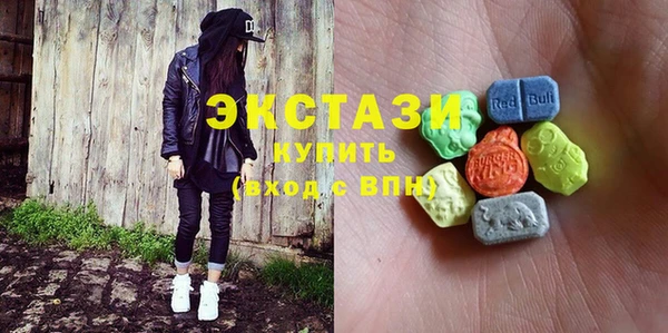 ECSTASY Балабаново