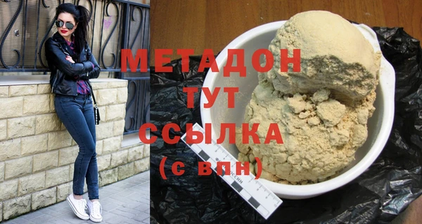 ECSTASY Балабаново
