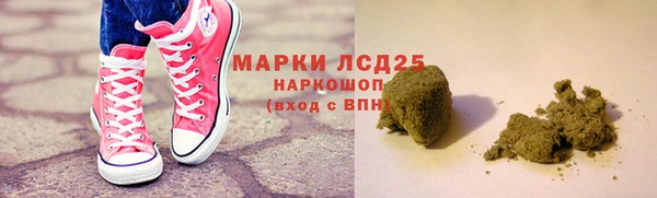 МДМА Балахна