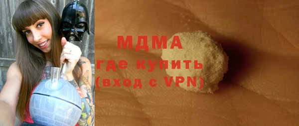 ECSTASY Балабаново
