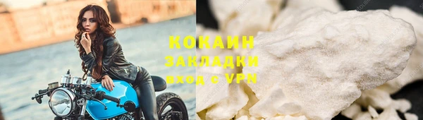 МДМА Балахна