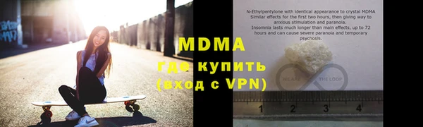МДМА Балахна