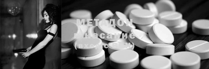 ECSTASY Балабаново