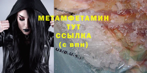 ECSTASY Балабаново