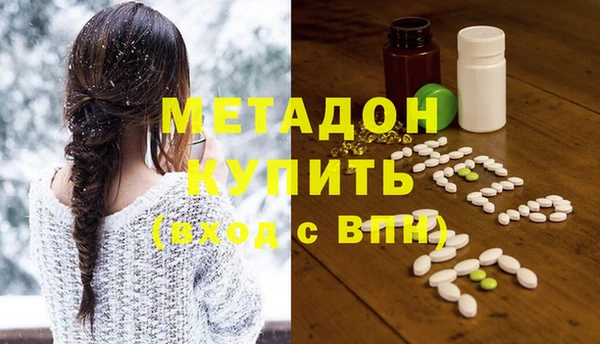 МДМА Балахна