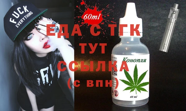МДМА Балахна