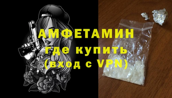 МДМА Балахна