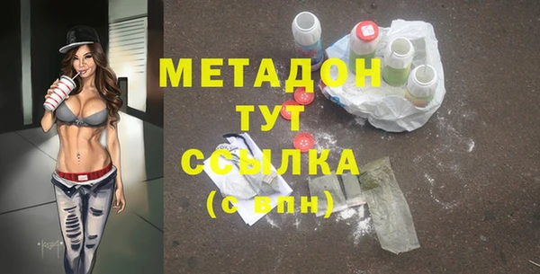 ECSTASY Балабаново
