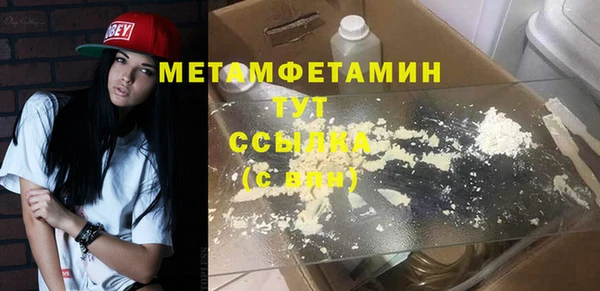 ECSTASY Балабаново