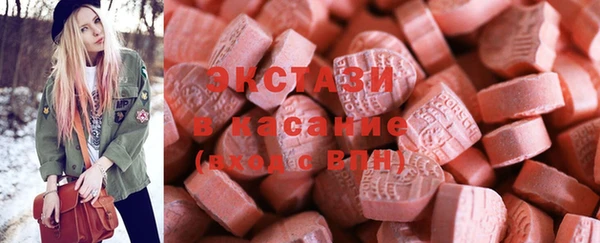 МДМА Балахна