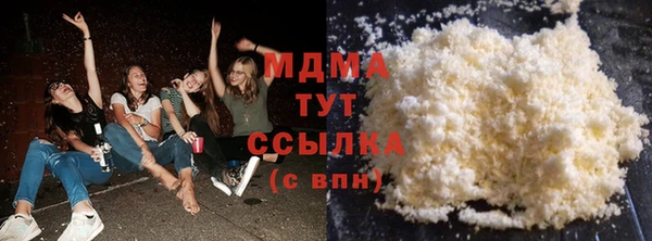 МДМА Балахна