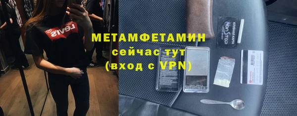 МДМА Балахна