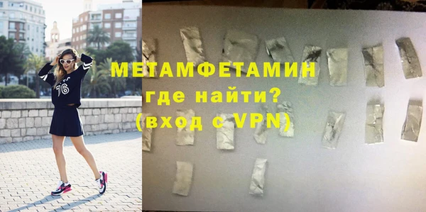МДМА Балахна