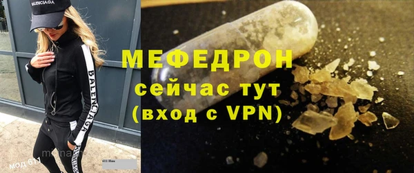 МДМА Балахна