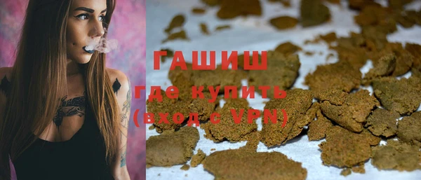 МДМА Балахна