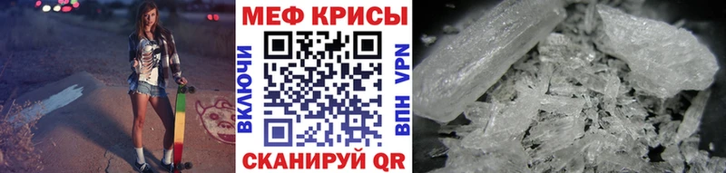 МЯУ-МЯУ кристаллы  наркошоп  Ялта 