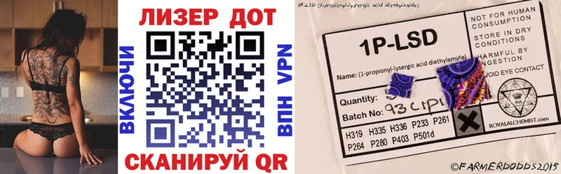 Марки N-bome 1,5мг  Ялта 